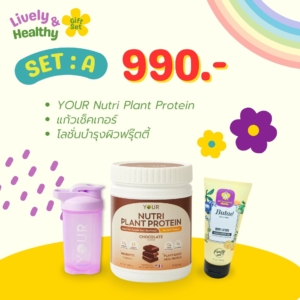 Healthy New Year Gift Set