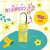 กระเป๋าผ้าเคลือบกันน้ำ - Image 3